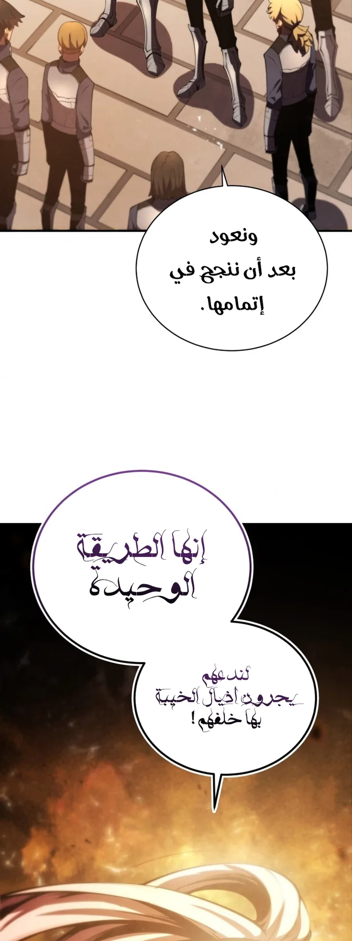 صفحة 67