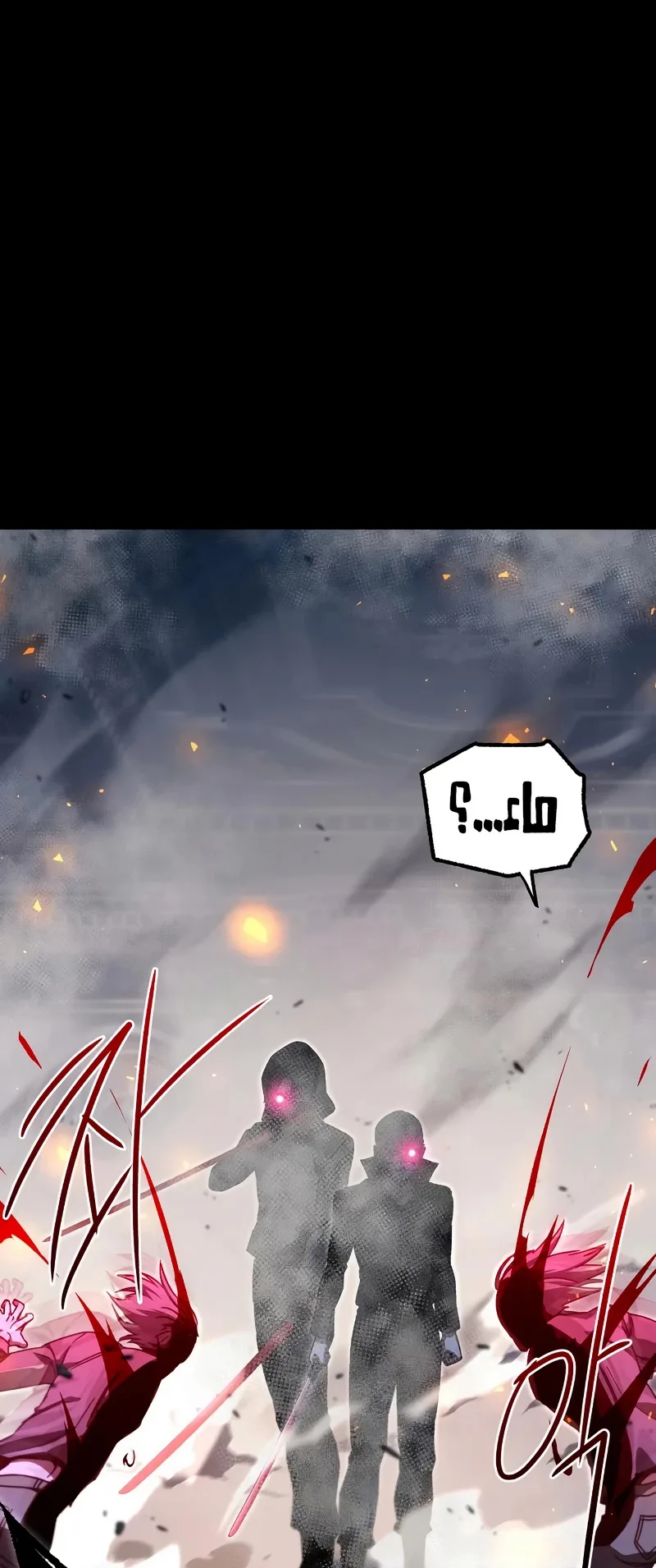 I Took Over the Academy With a Single Sashimi Knife الفصل 72 صفحة 49