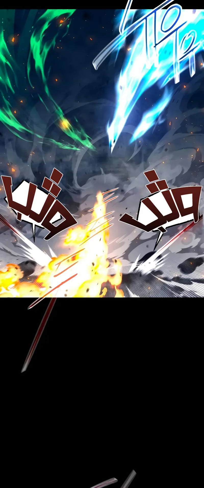 I Took Over the Academy With a Single Sashimi Knife الفصل 72 صفحة 53