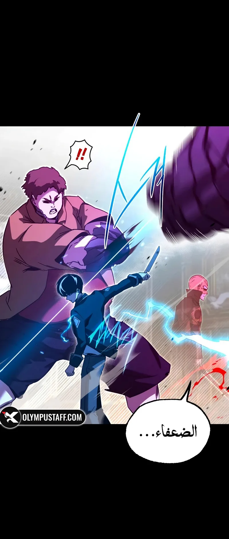 I Took Over the Academy With a Single Sashimi Knife الفصل 72 صفحة 67