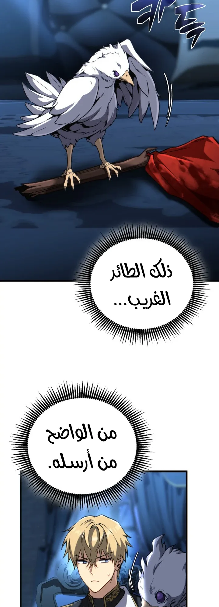 صفحة 2