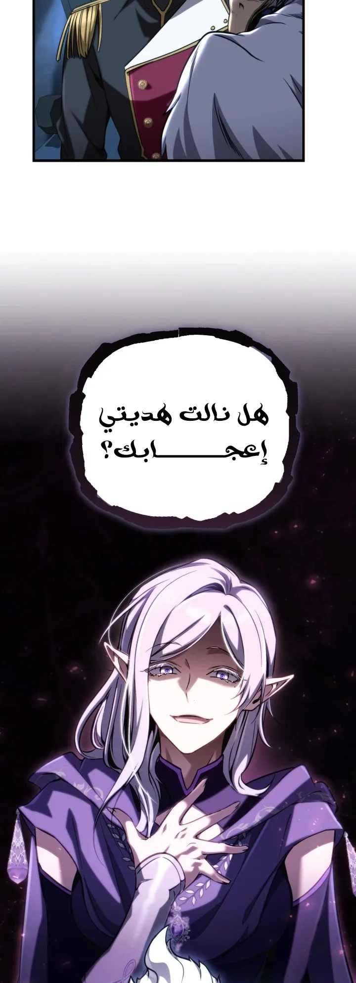 صفحة 3
