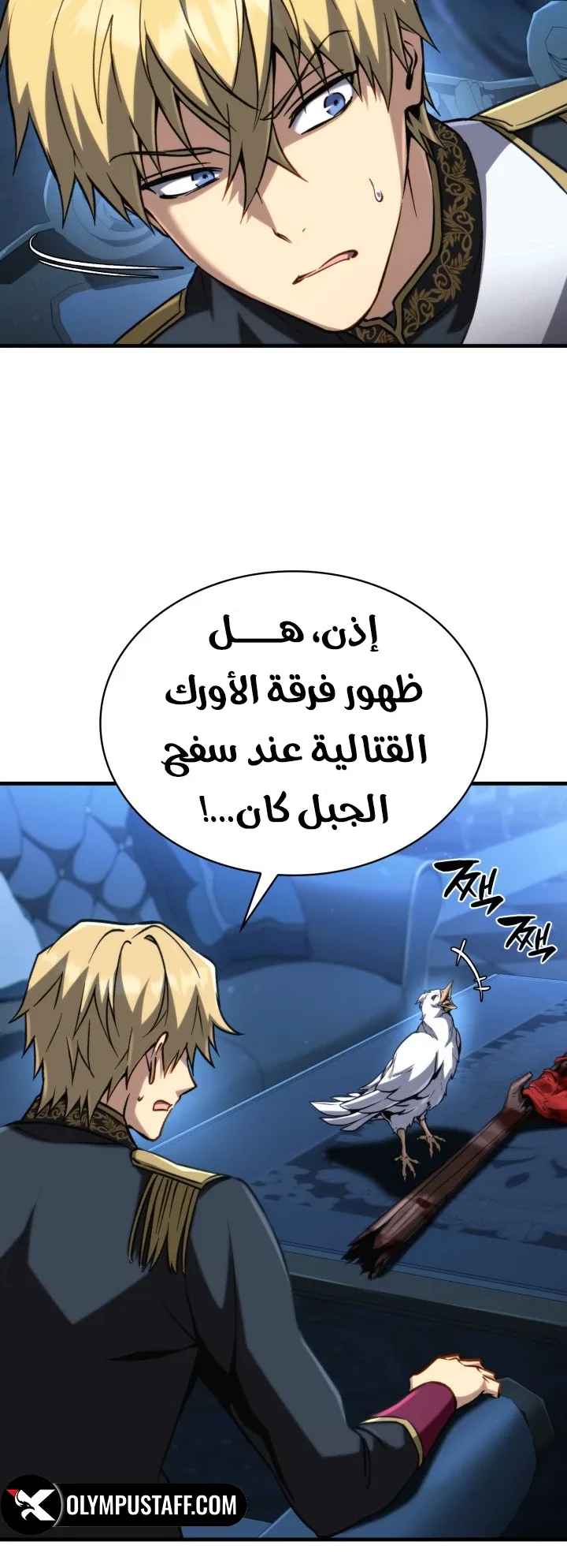 صفحة 5