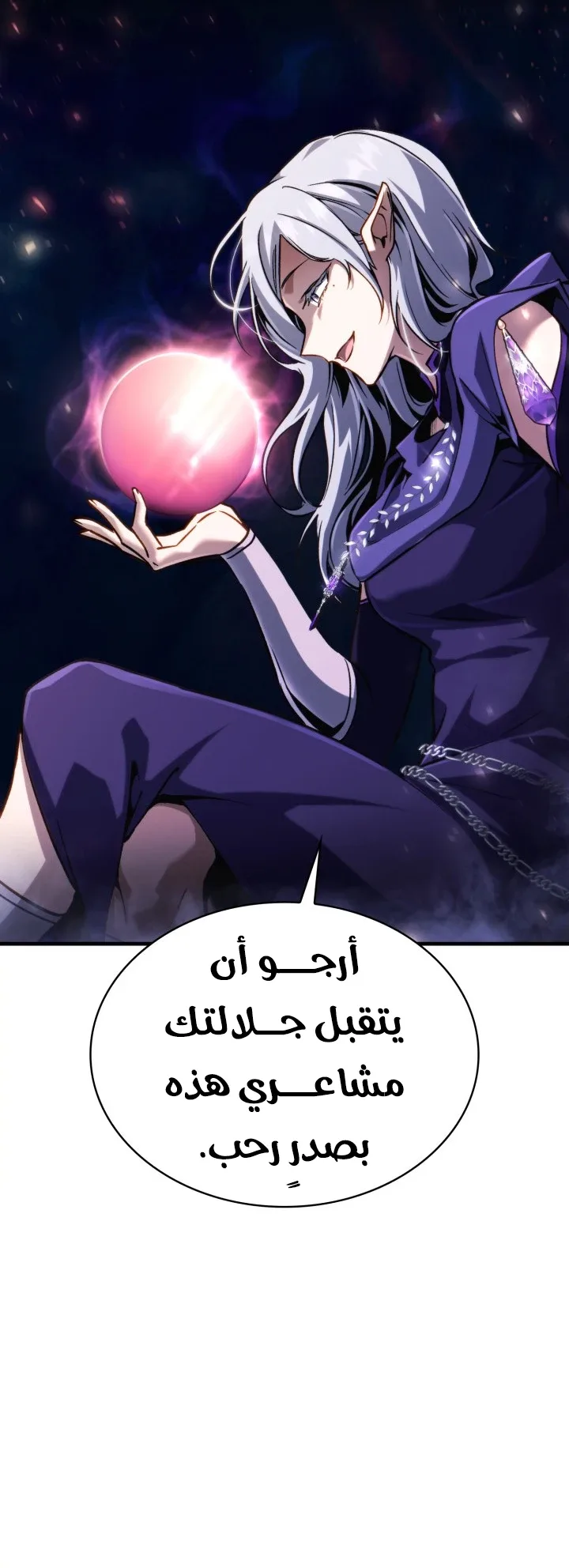 صفحة 7