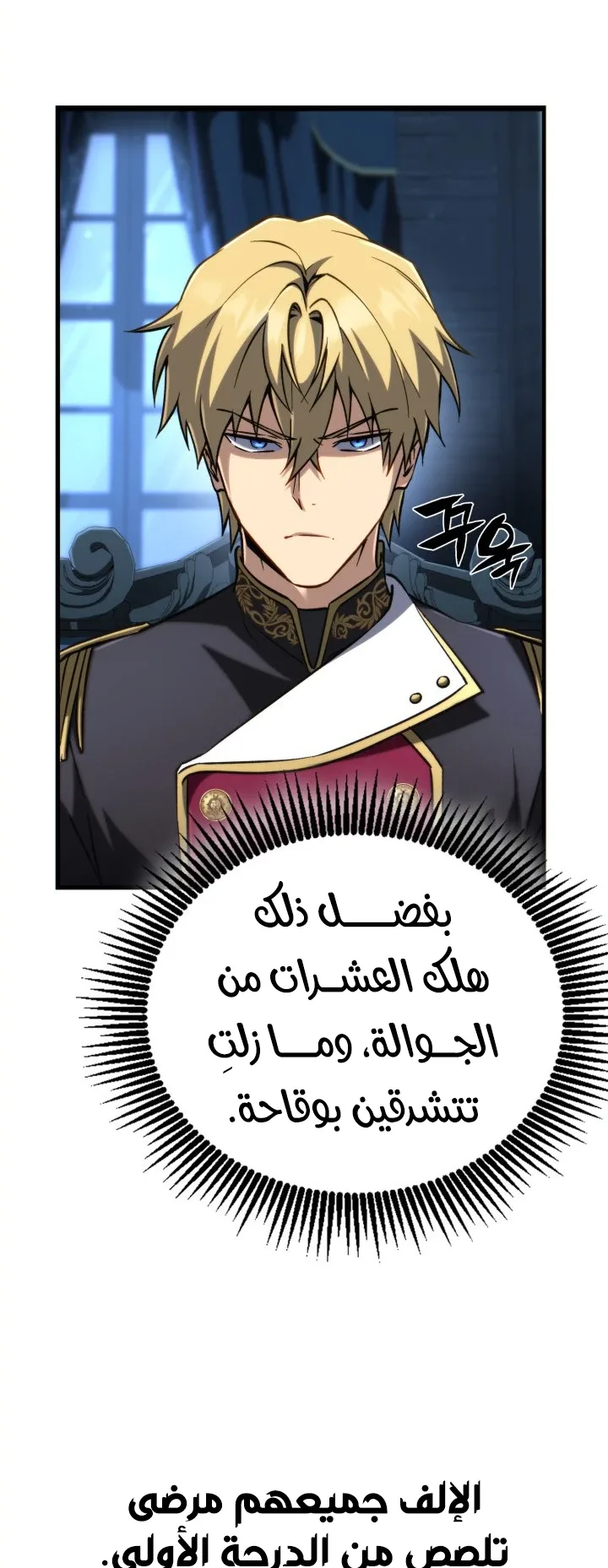 صفحة 8