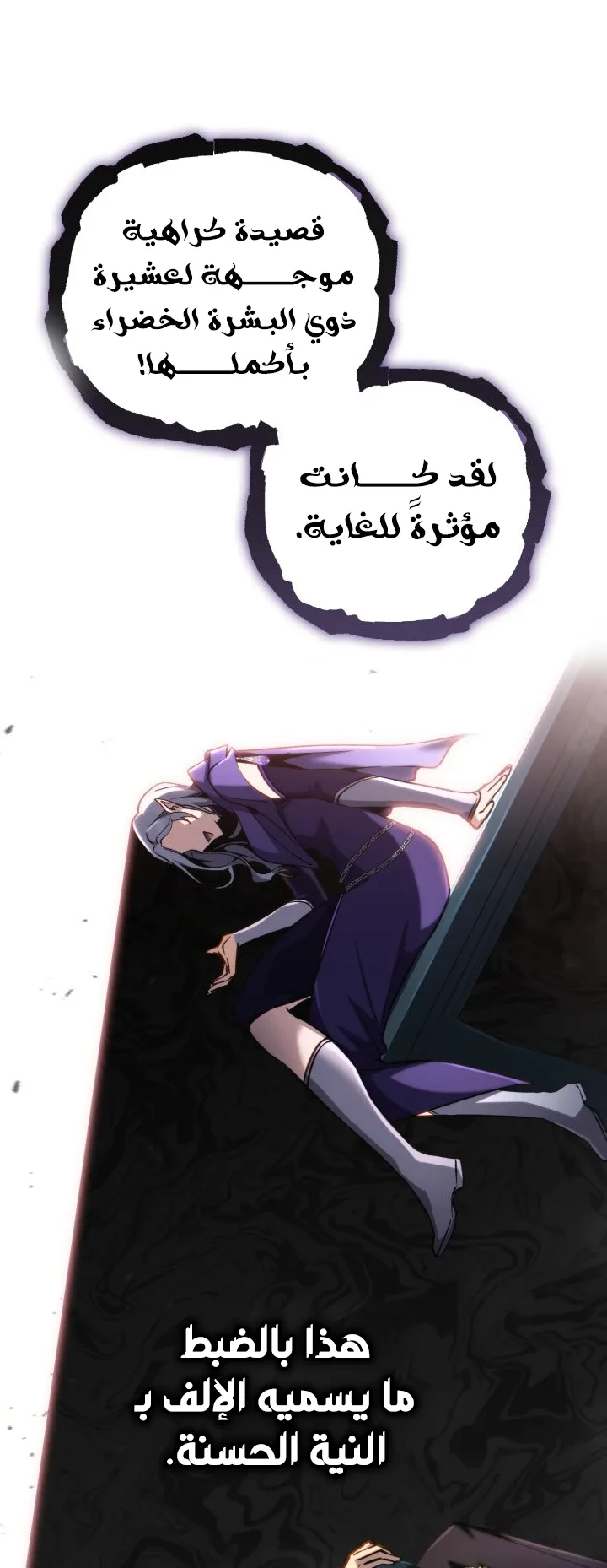 صفحة 10