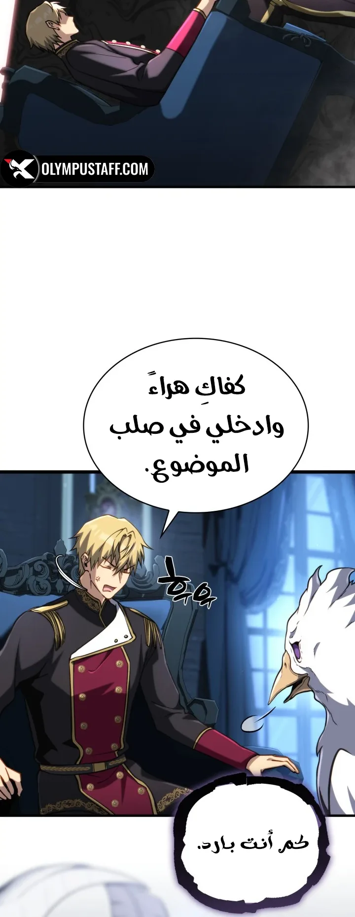 صفحة 11