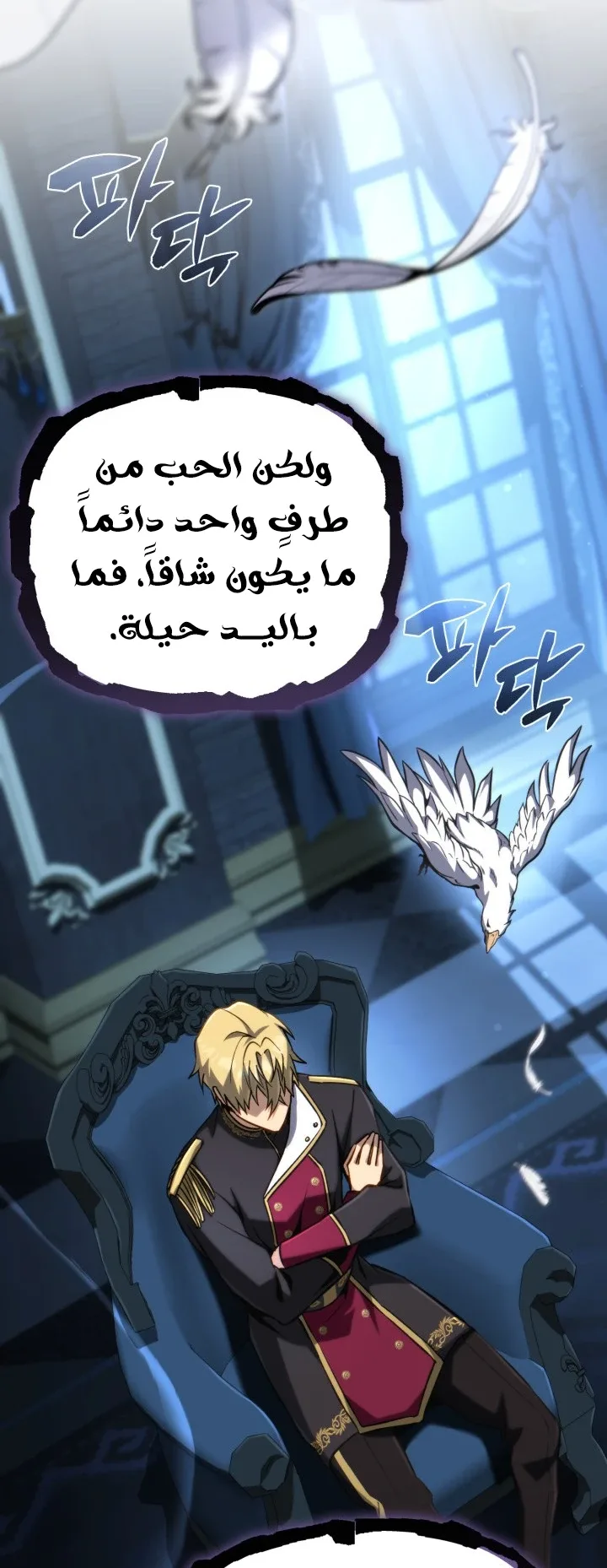 صفحة 12