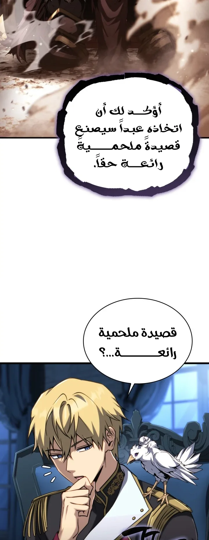 صفحة 16