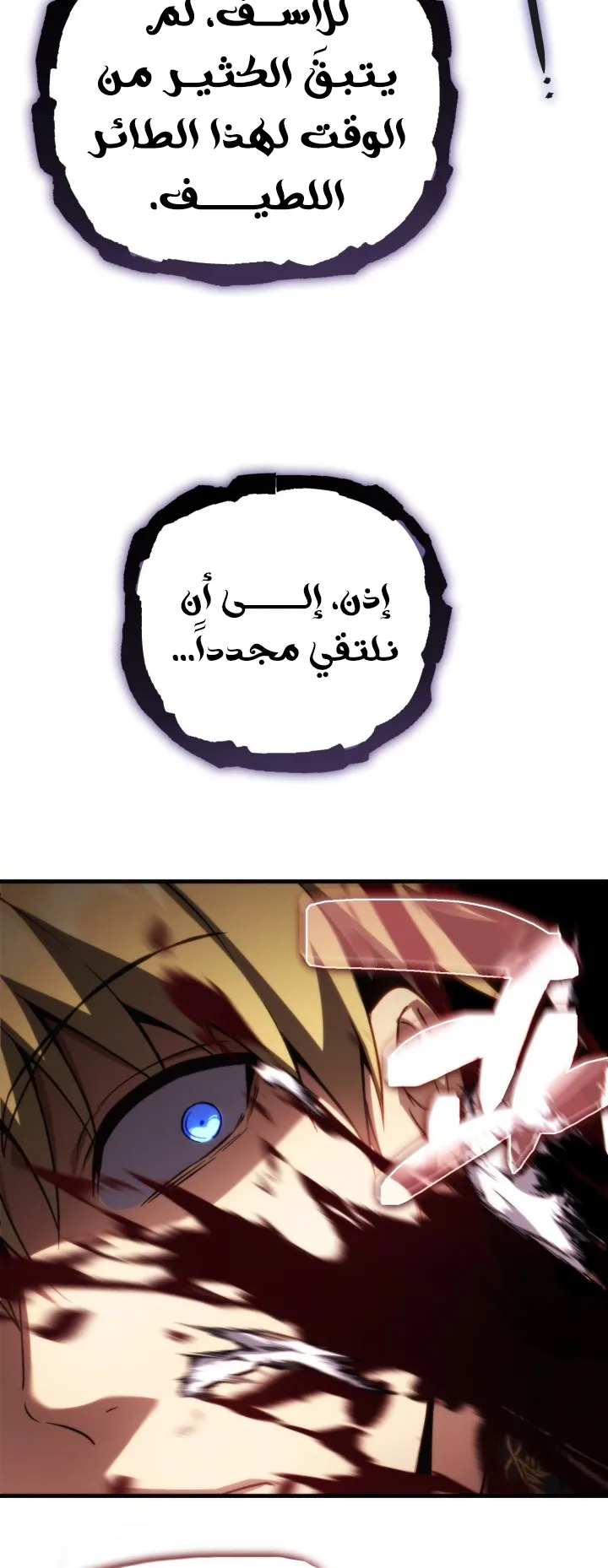 صفحة 18