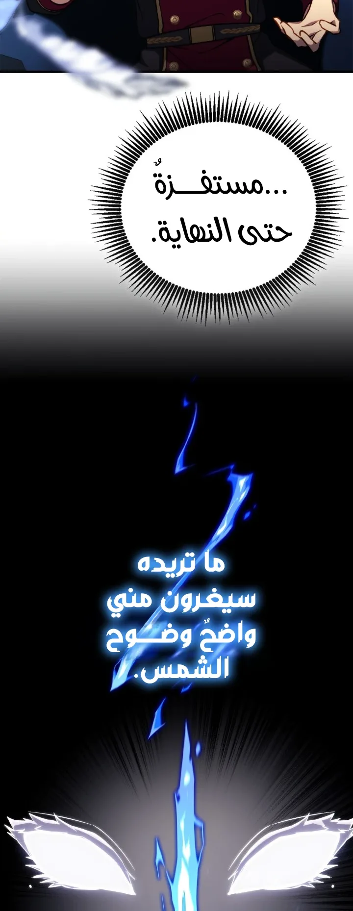 صفحة 20