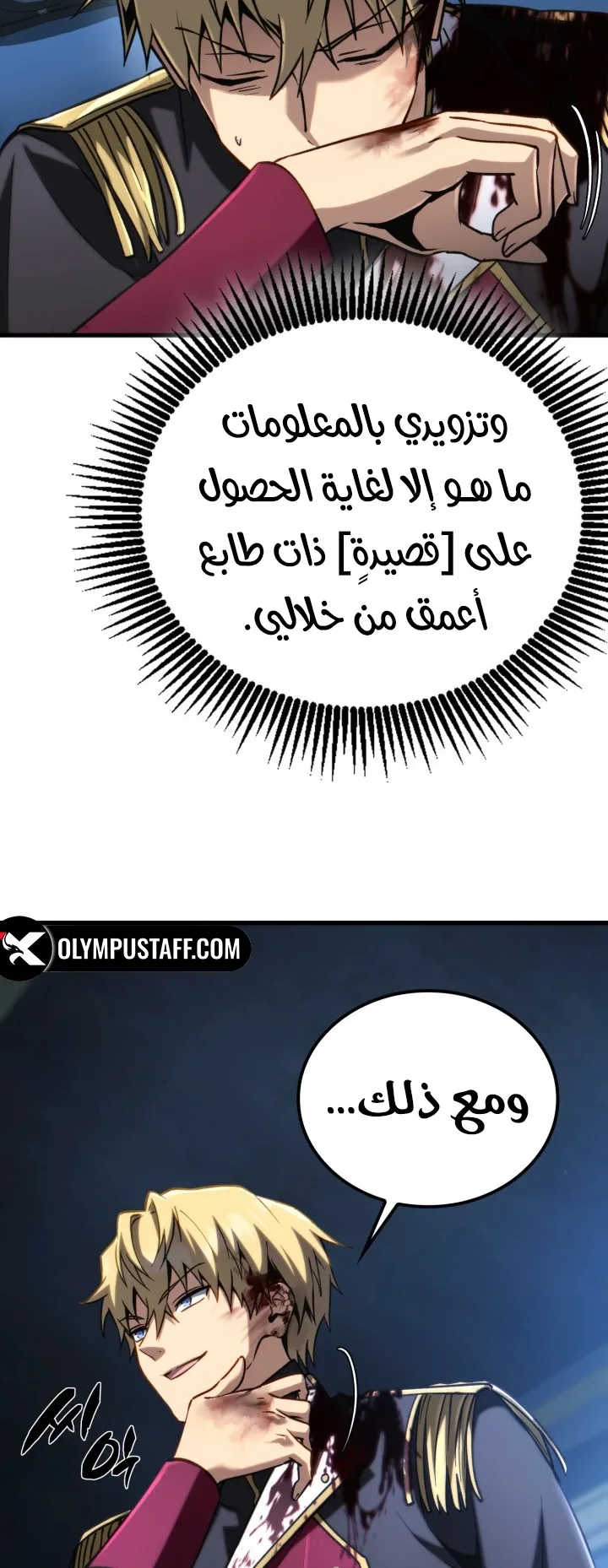 صفحة 24