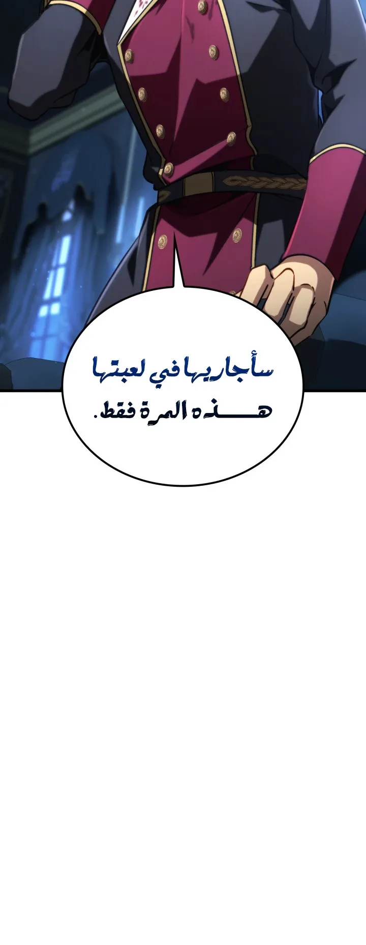 صفحة 25