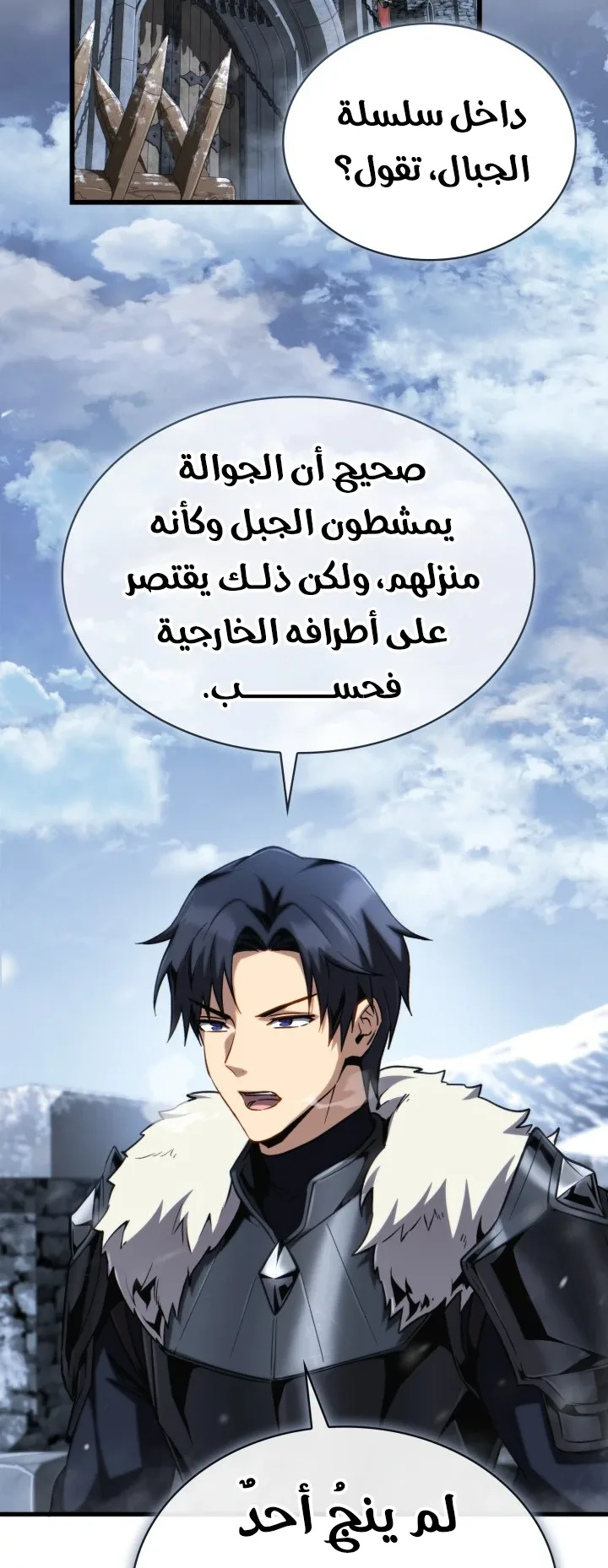 صفحة 27