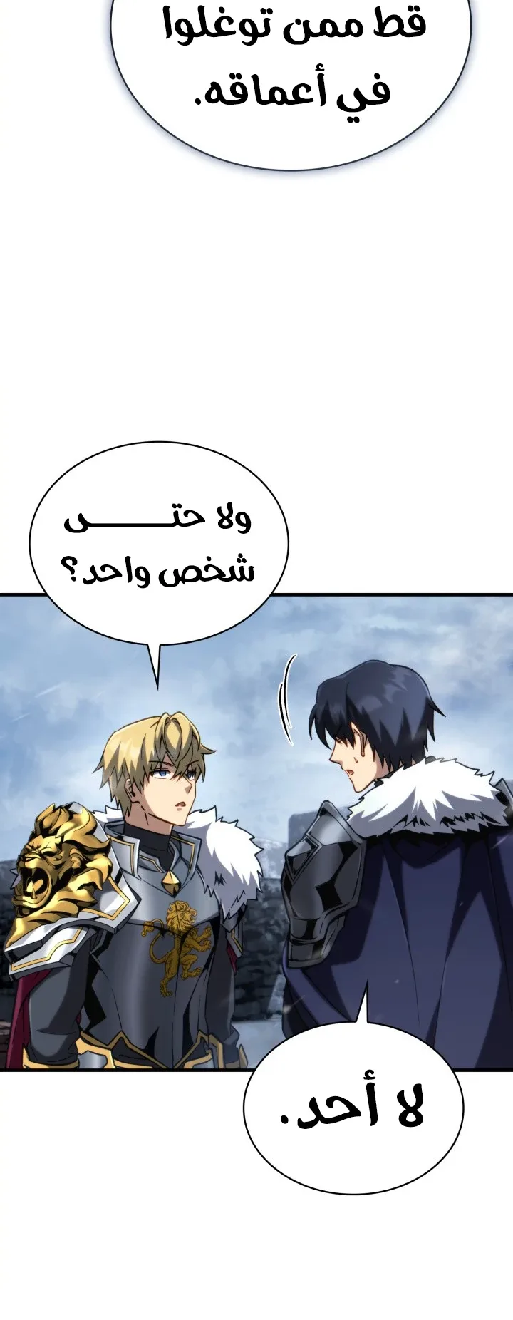 صفحة 28
