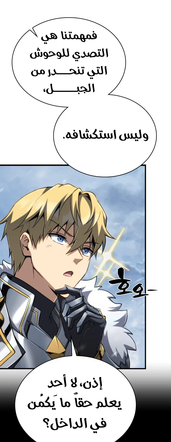 صفحة 29