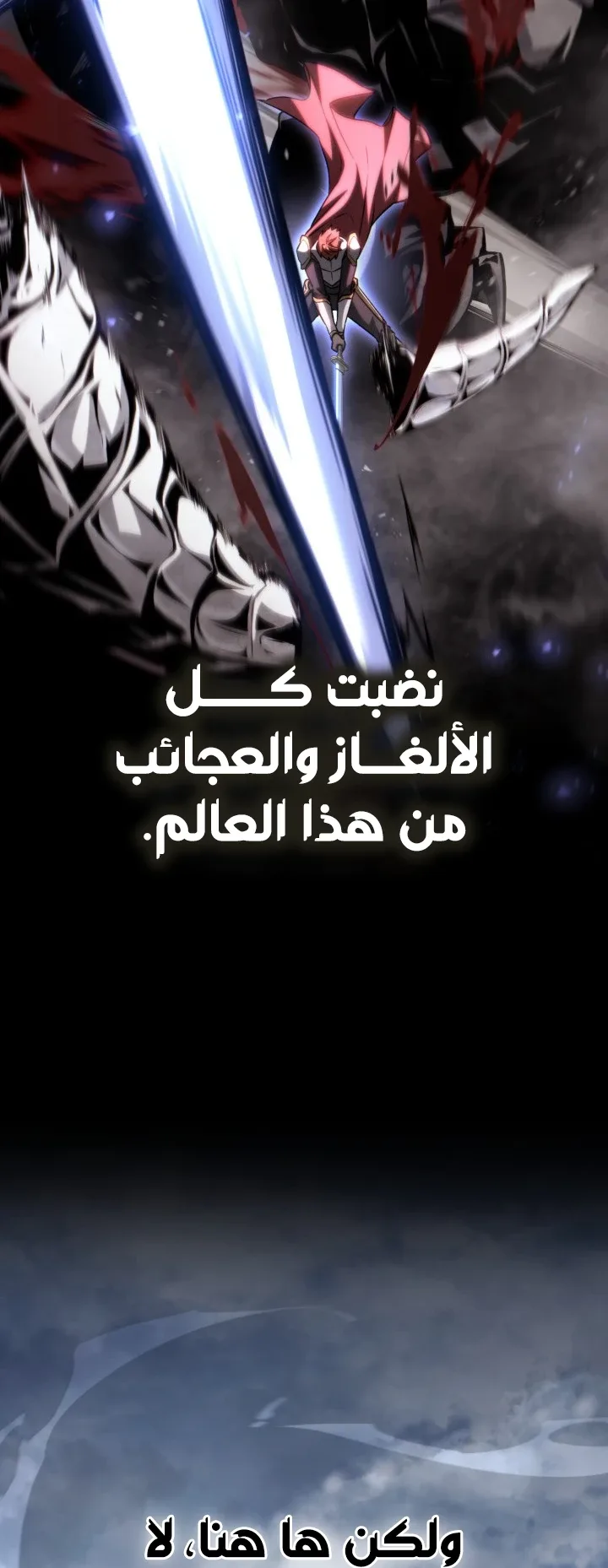 صفحة 31