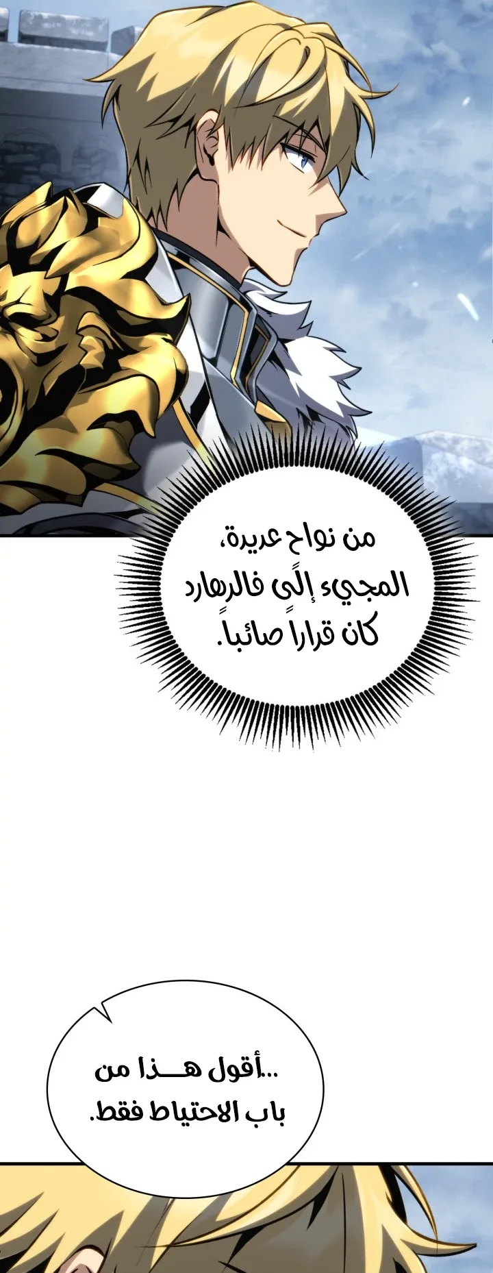 صفحة 33