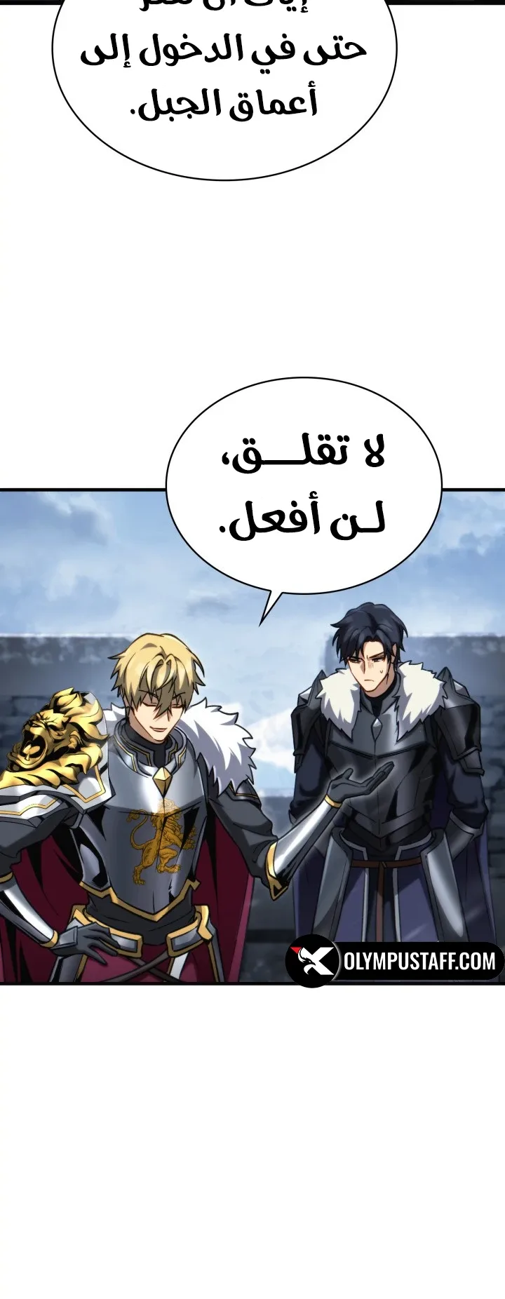 صفحة 35