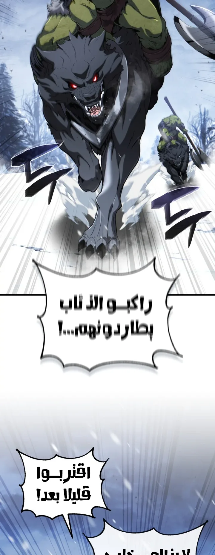 صفحة 53