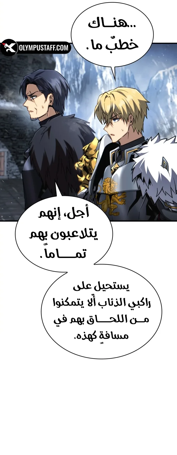 صفحة 56