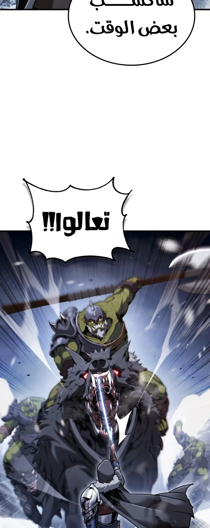 صفحة 59