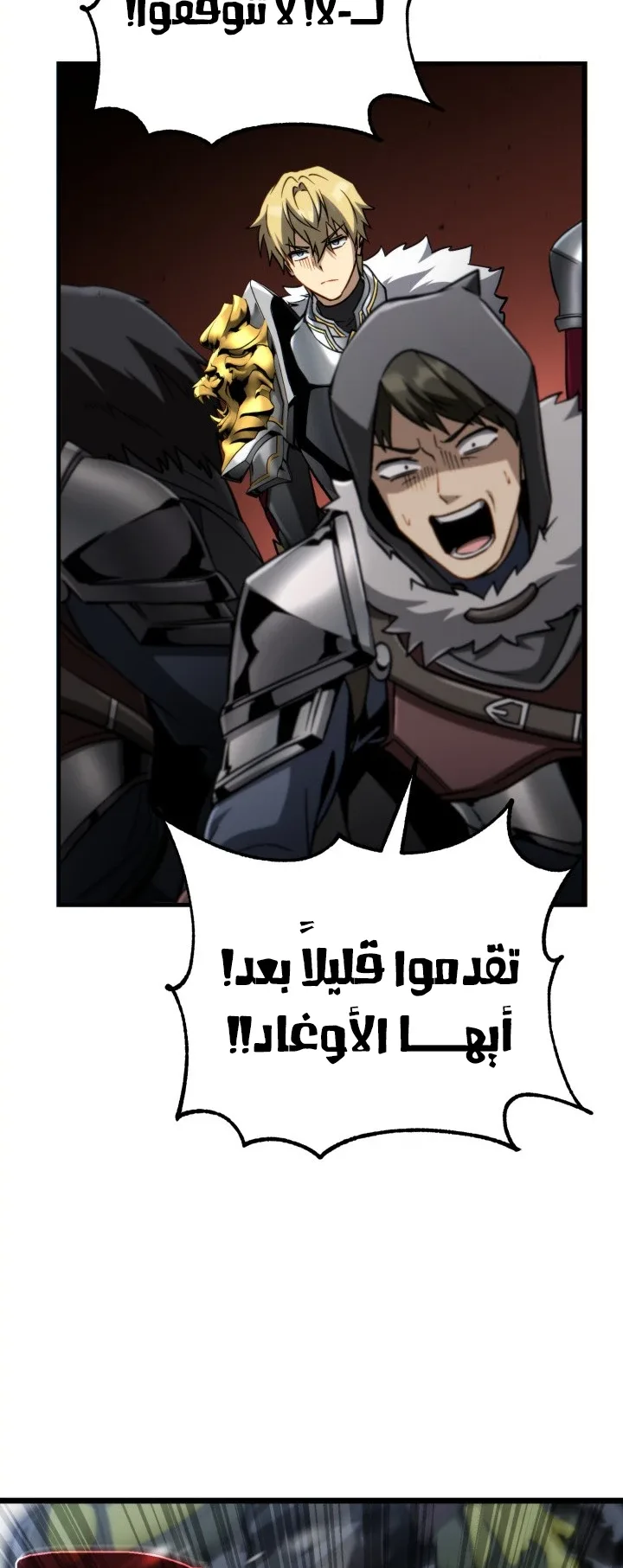 صفحة 61