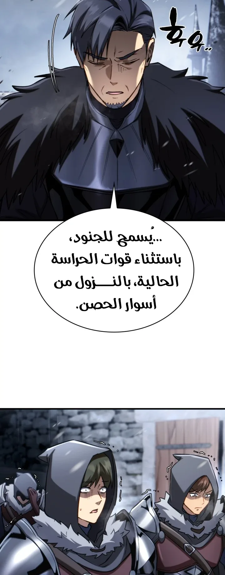 صفحة 67