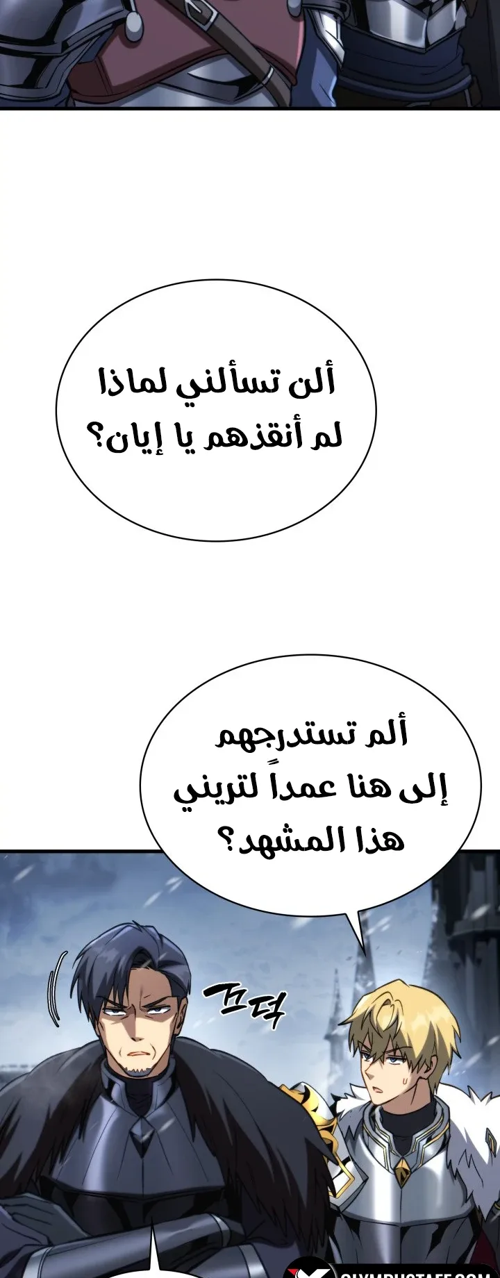 صفحة 68