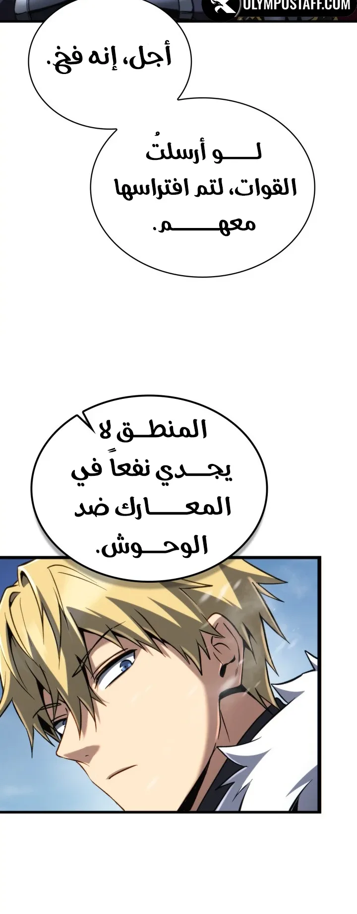 صفحة 69