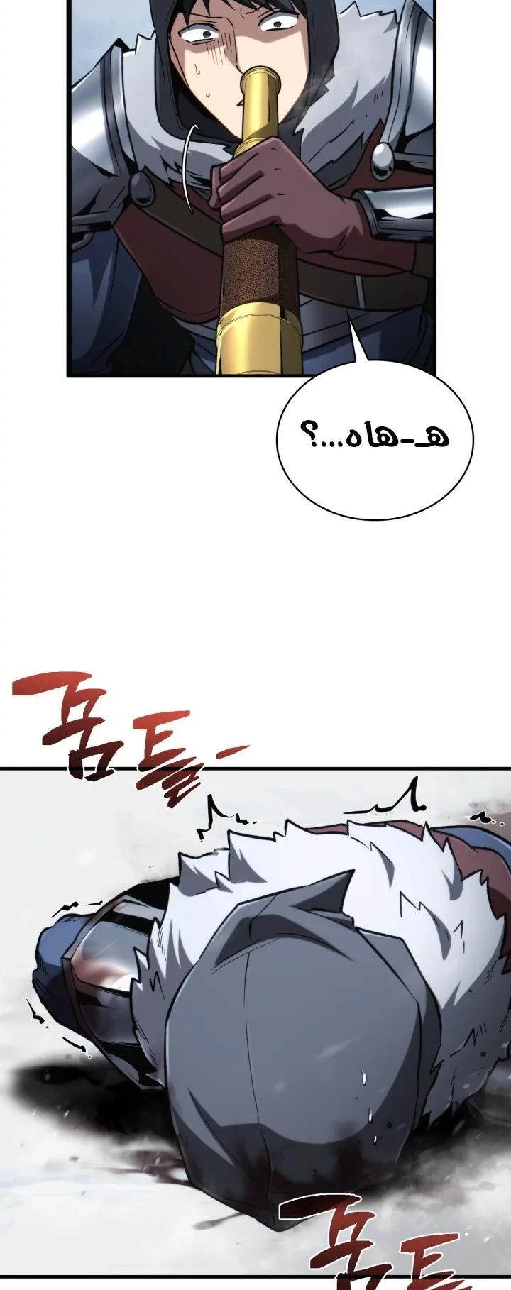 صفحة 75