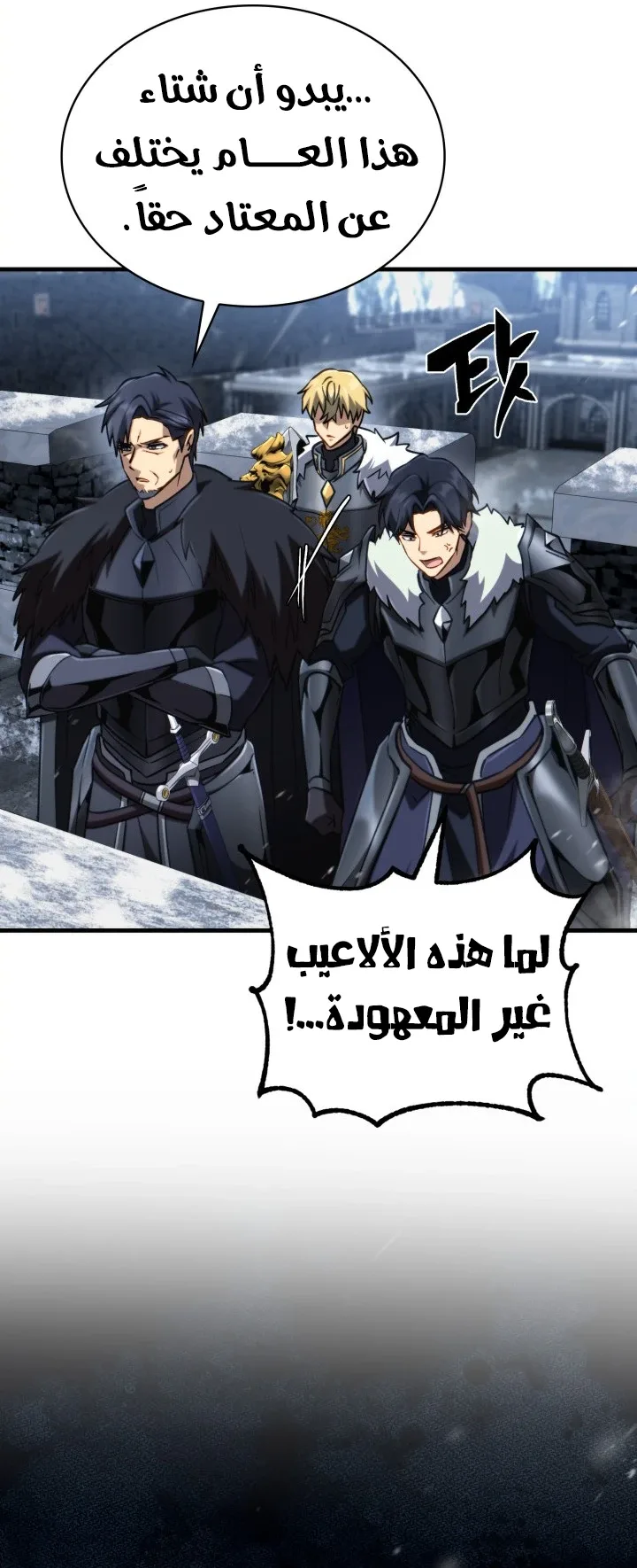 صفحة 78