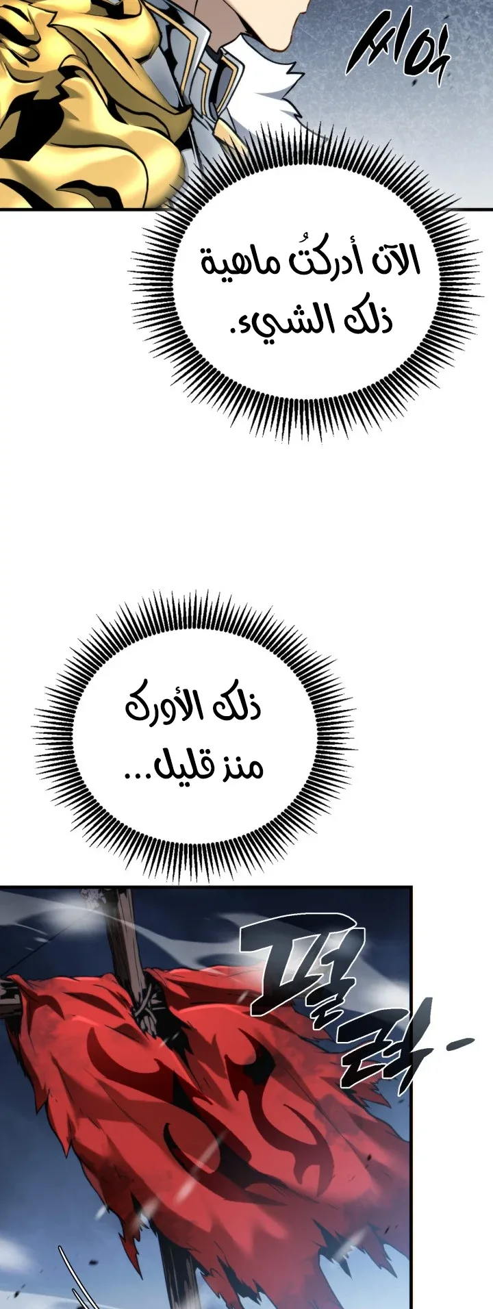 صفحة 89