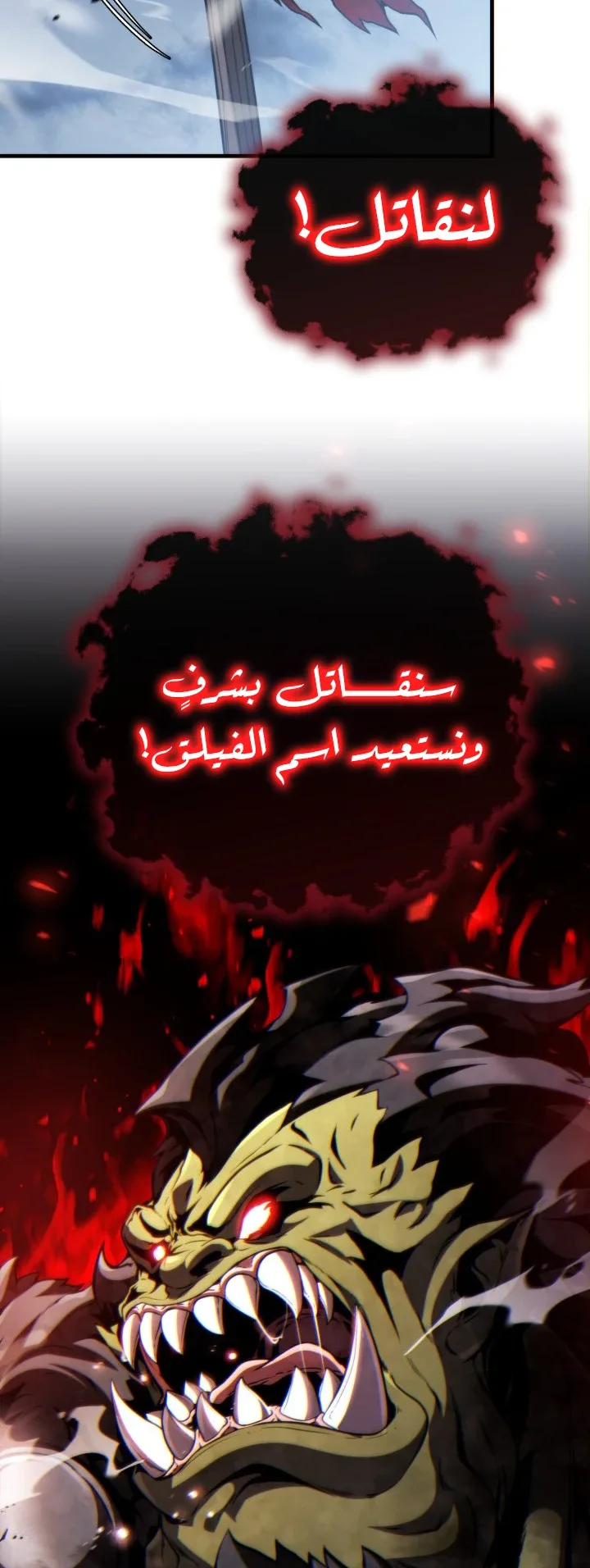 صفحة 90