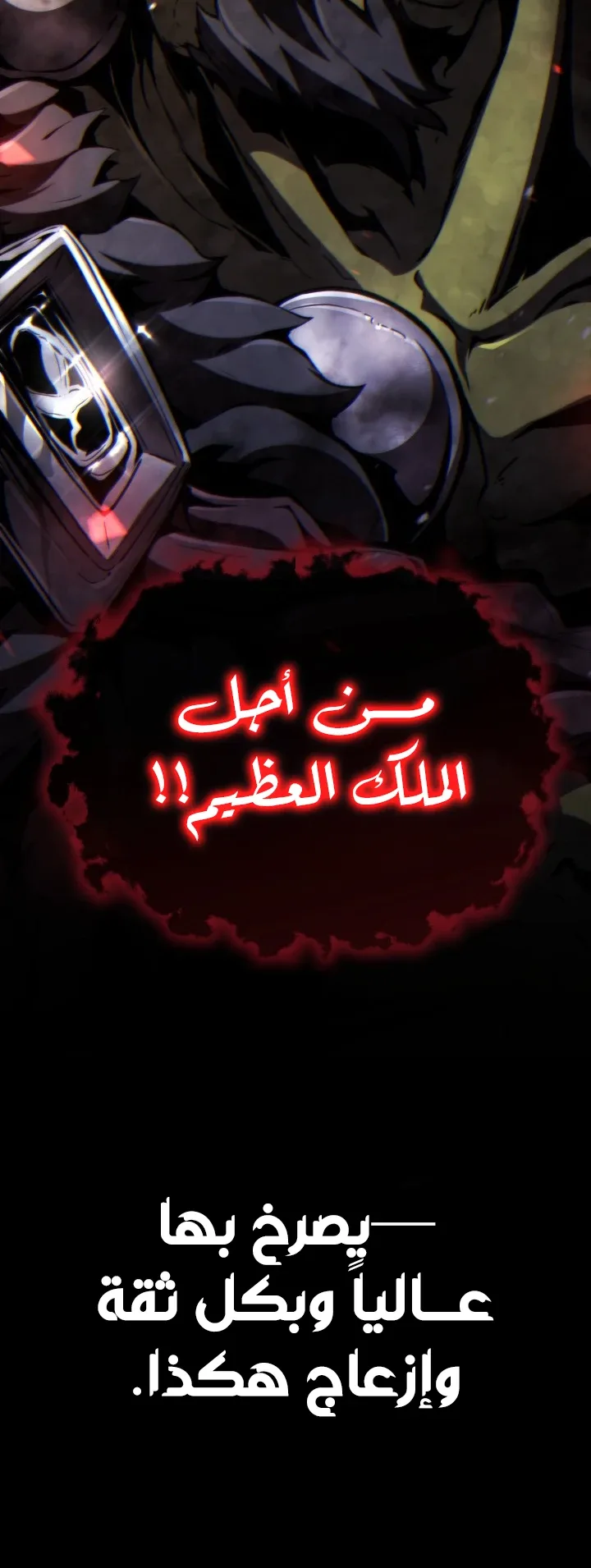 صفحة 91