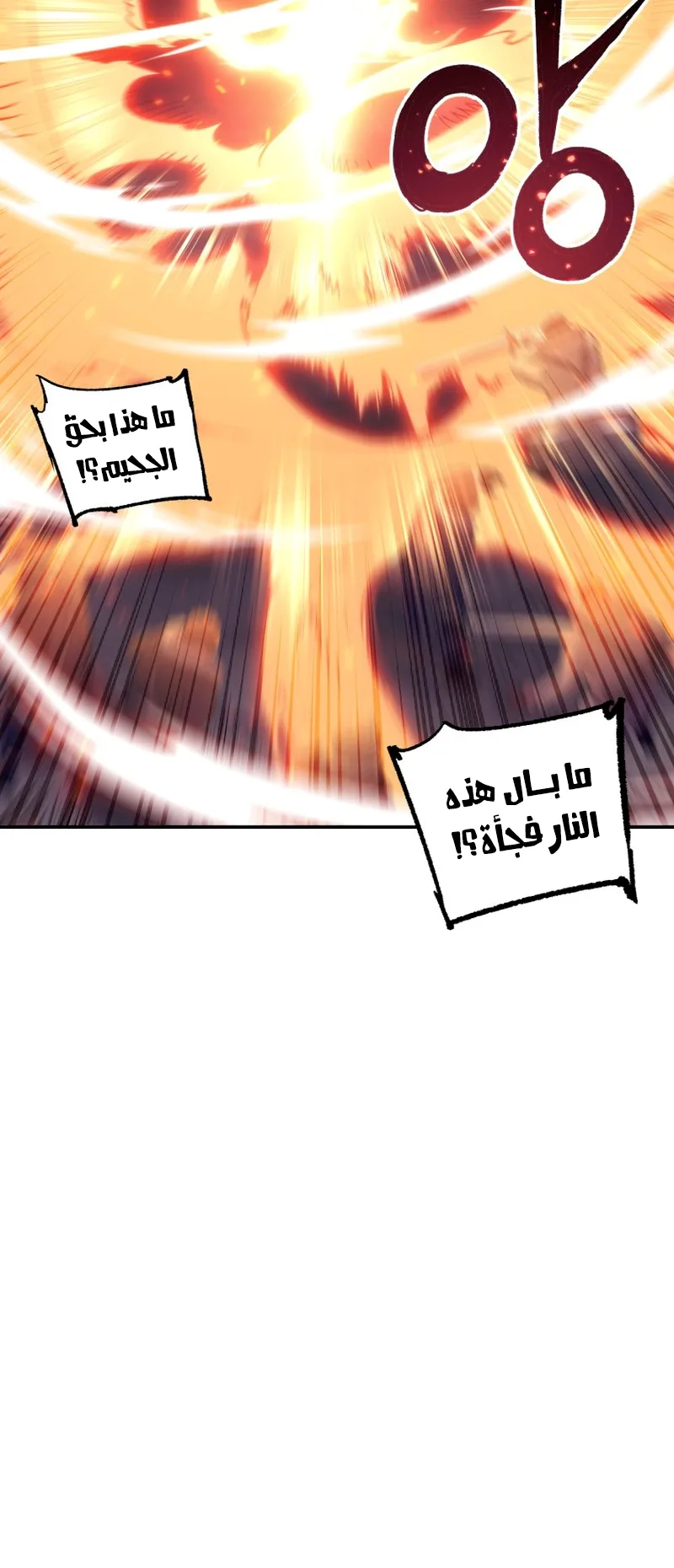 صفحة 5