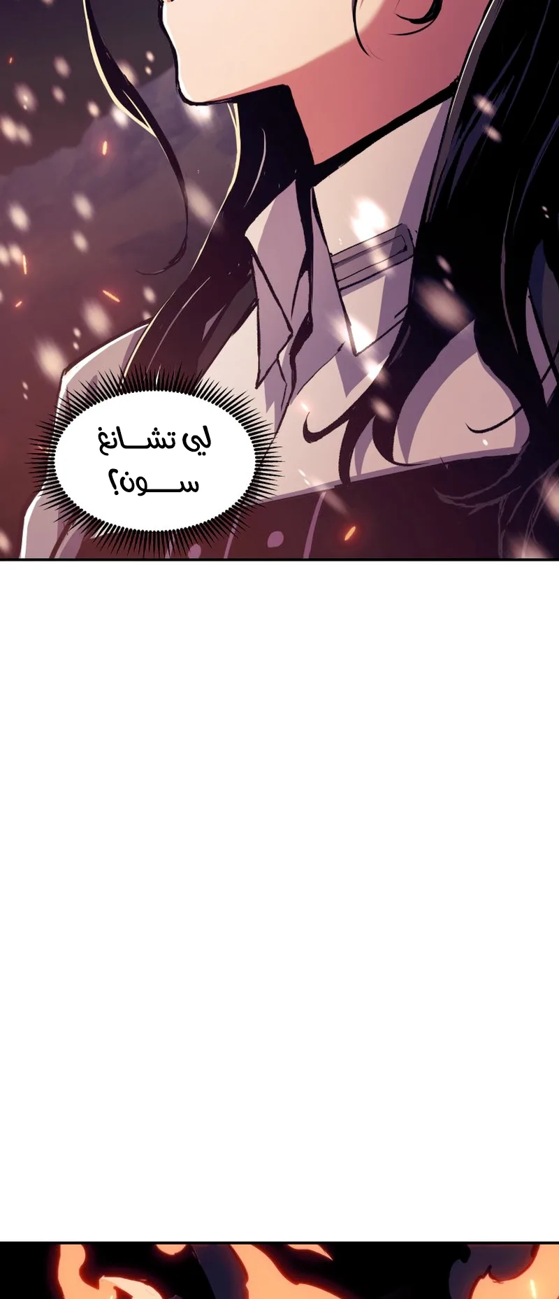 صفحة 12