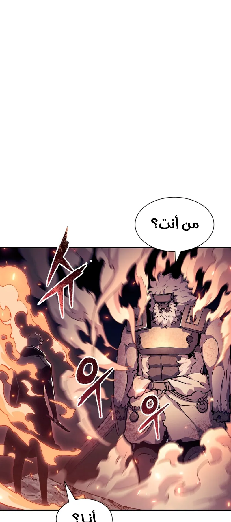 صفحة 14