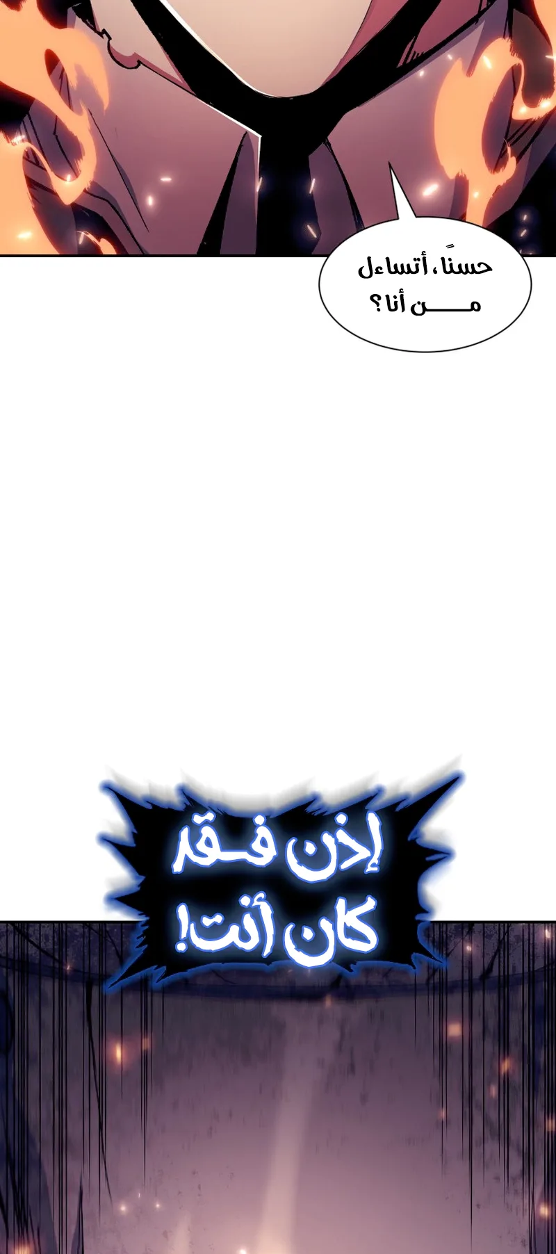 صفحة 16