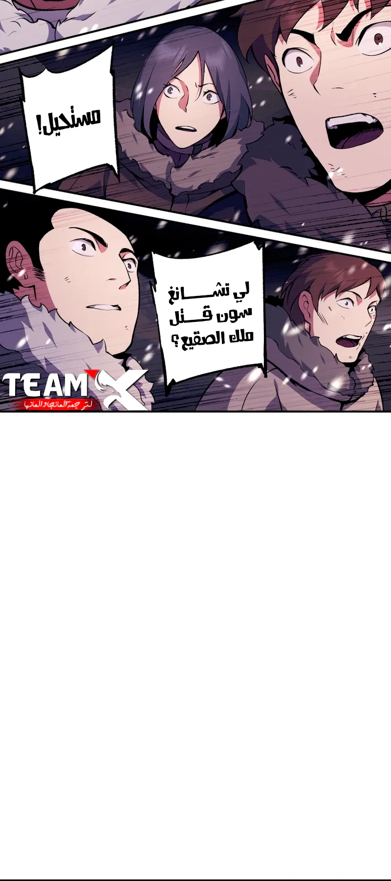 صفحة 20