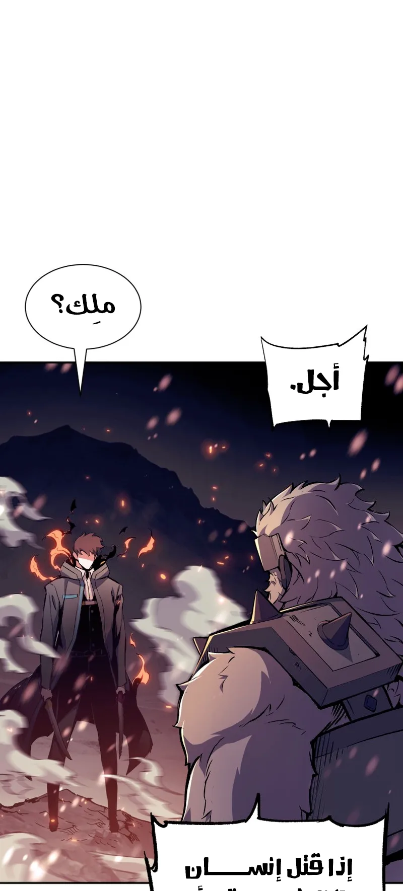 صفحة 22