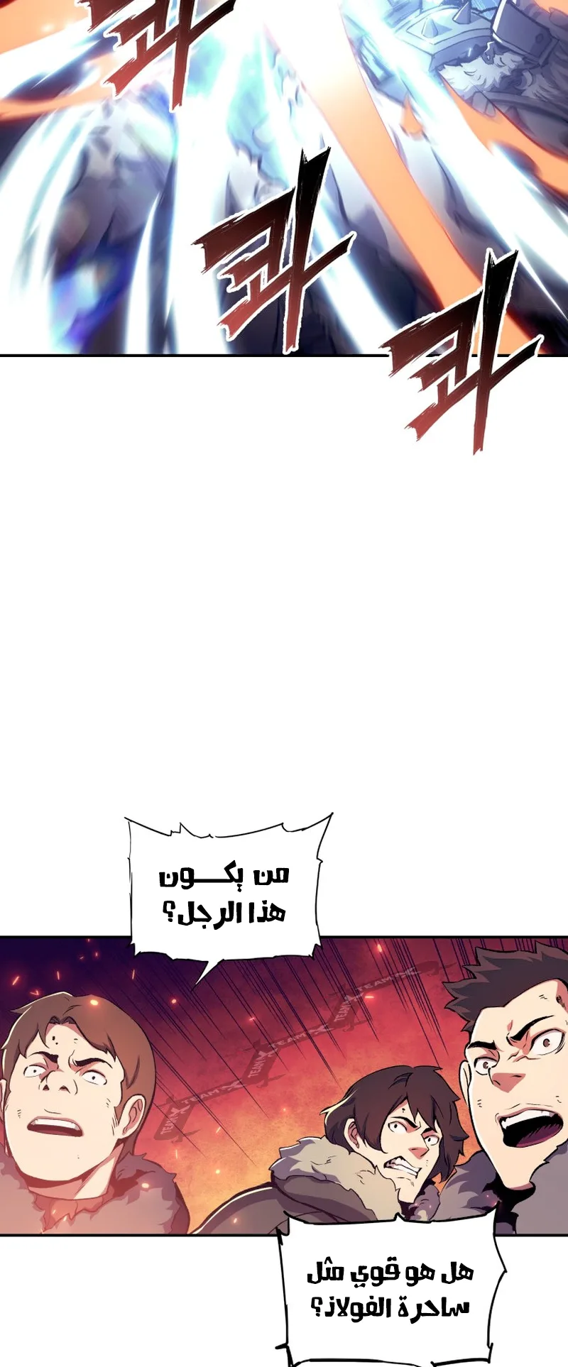صفحة 30