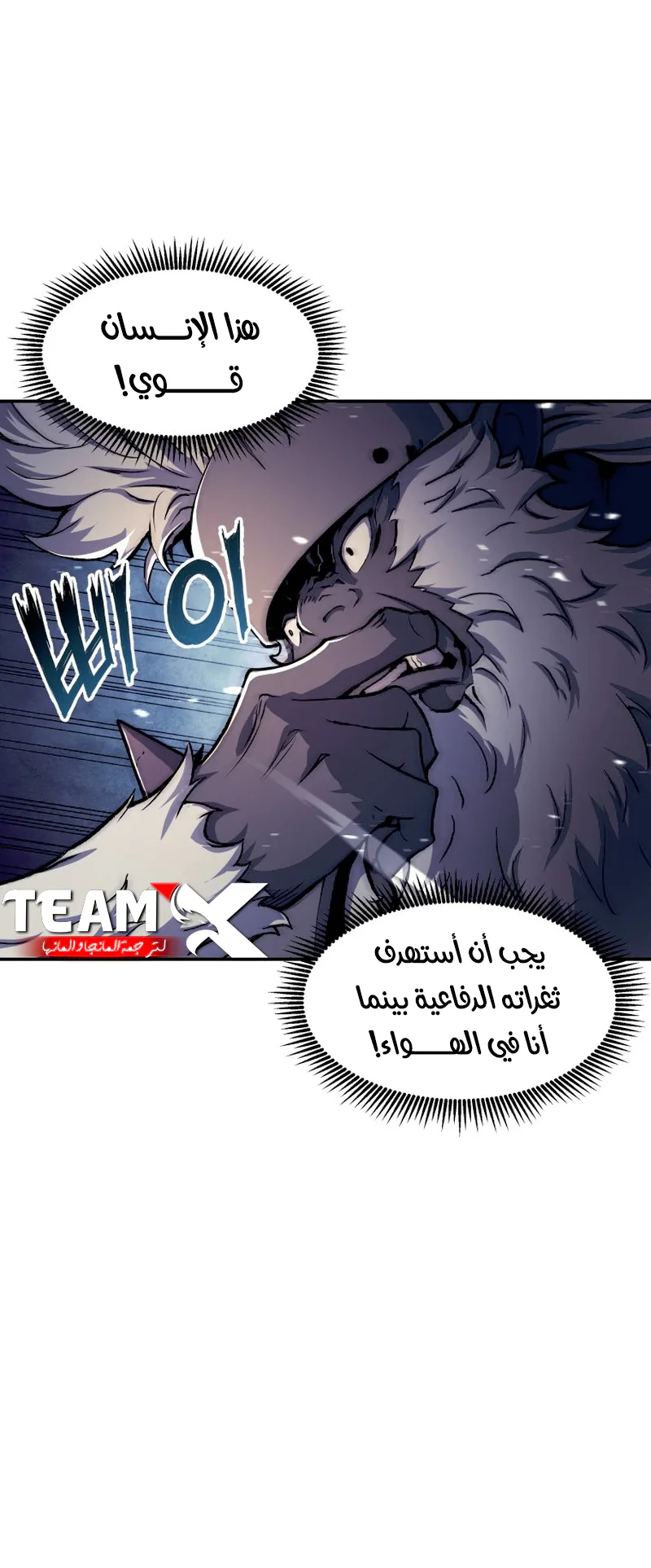 صفحة 33