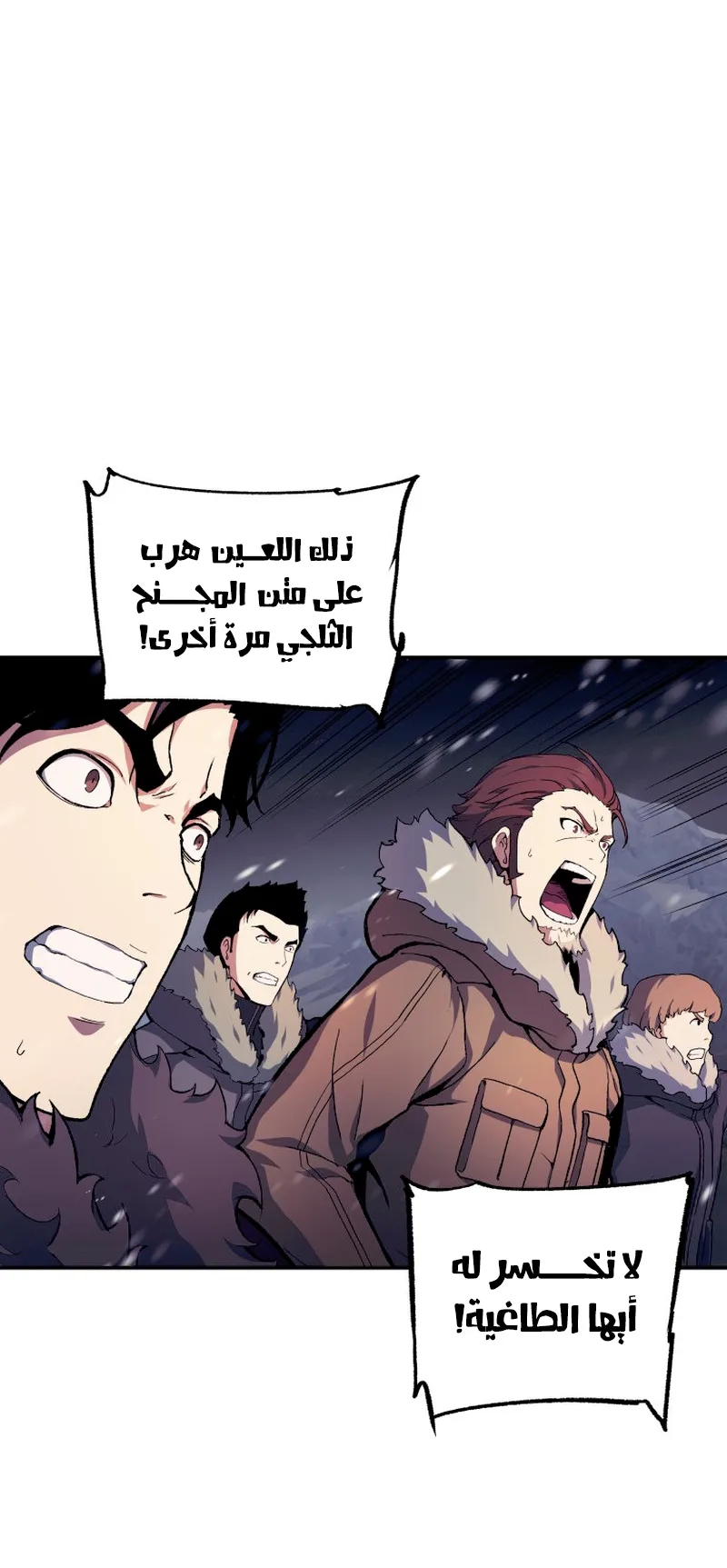صفحة 38