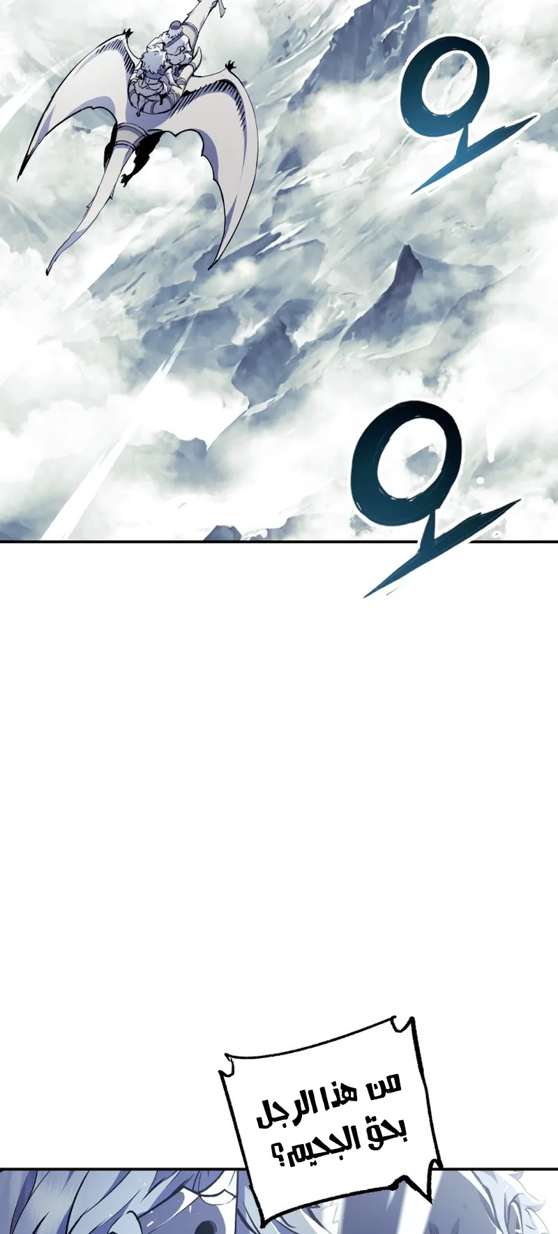 صفحة 50