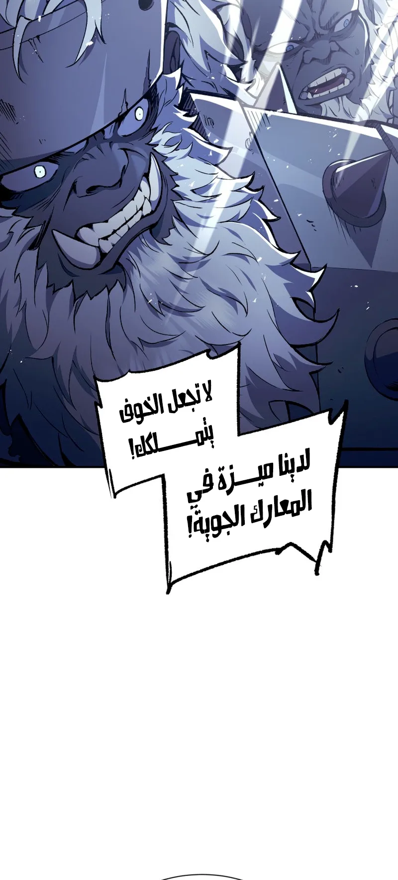 صفحة 51
