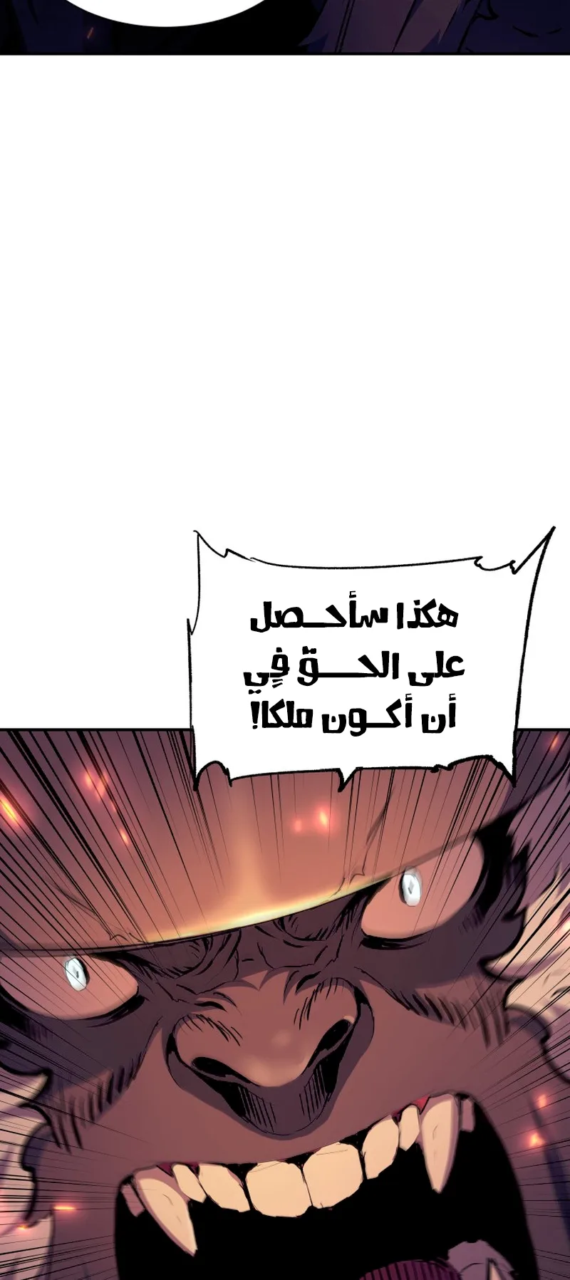 صفحة 68