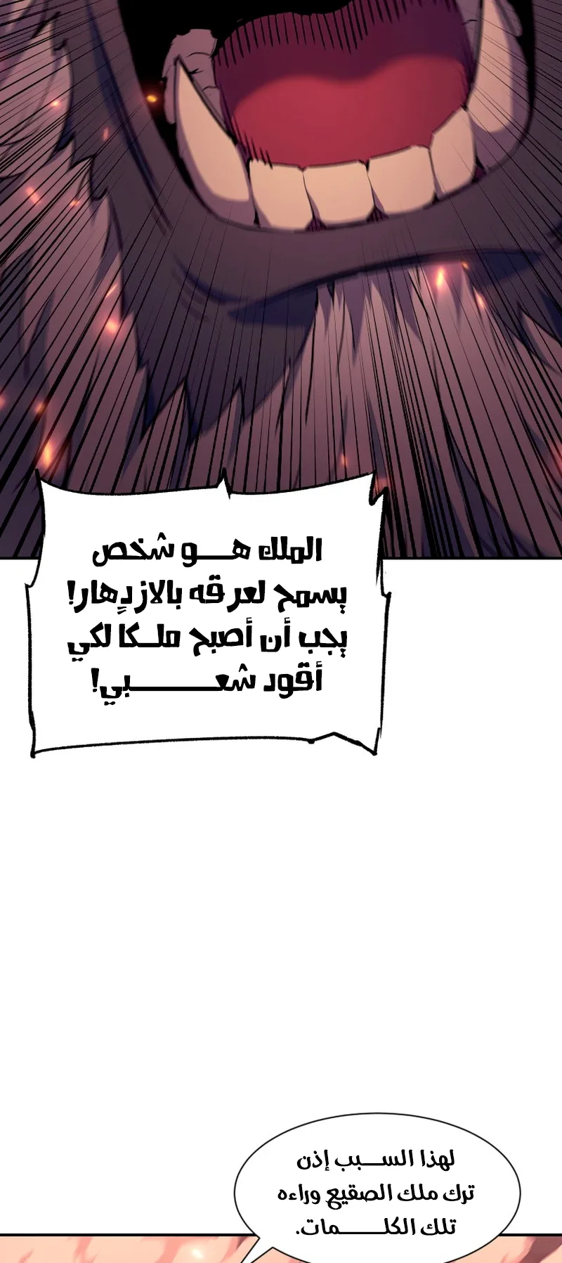 صفحة 69