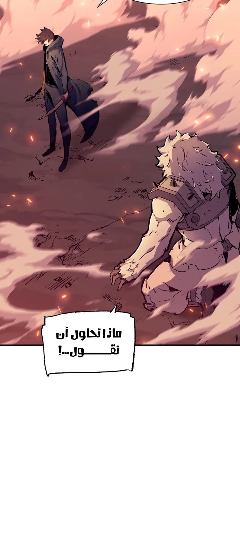 صفحة 70