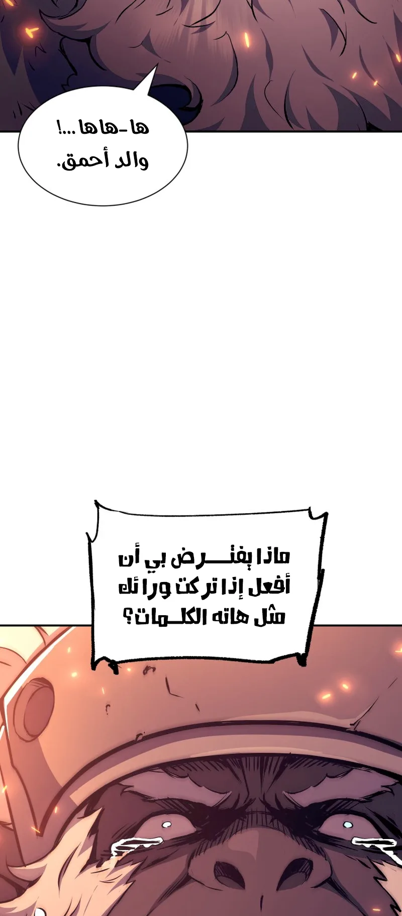 صفحة 75